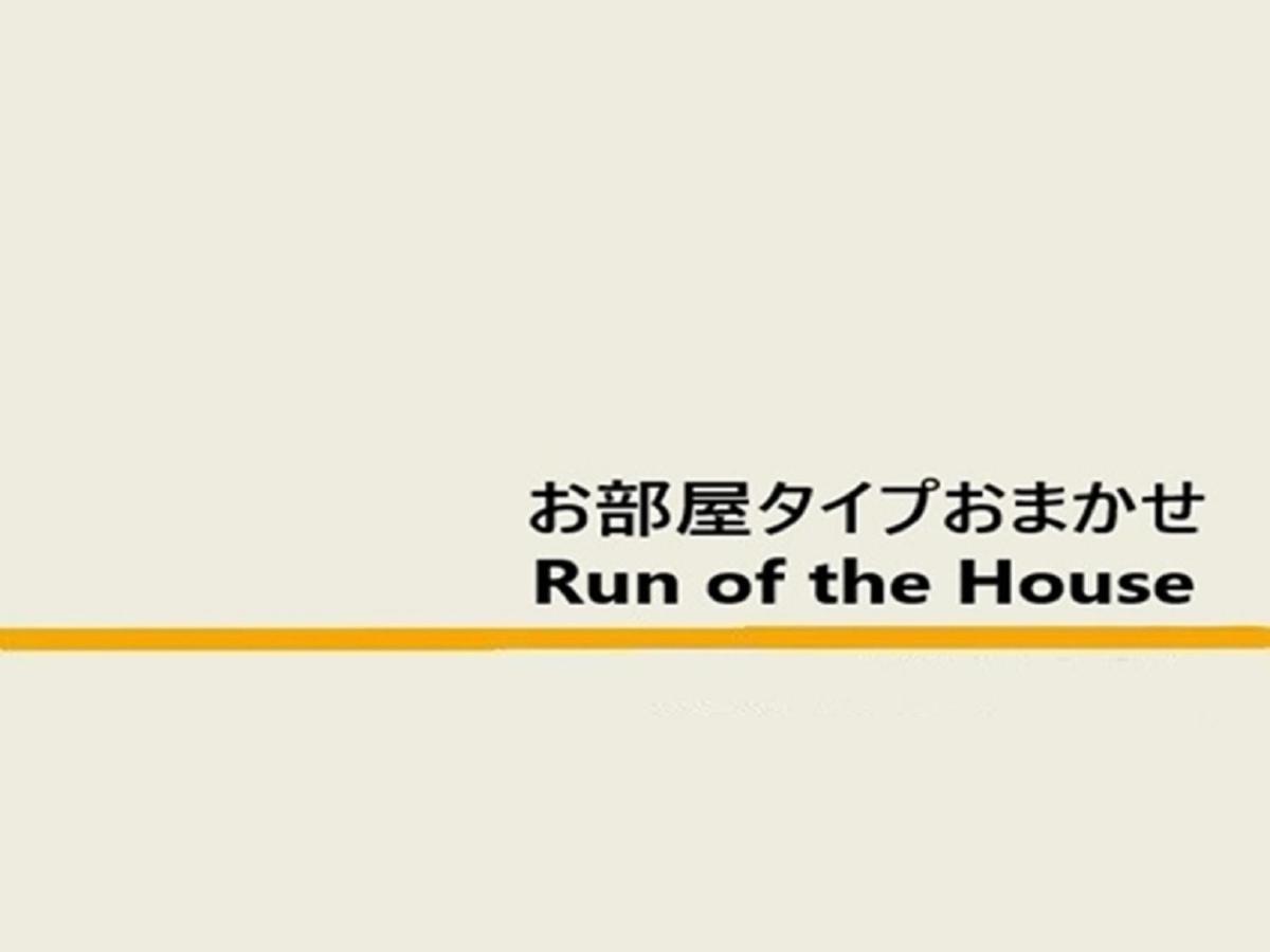 Super Hotel Kumamoto Ekimae Natural Hot Springs Luaran gambar